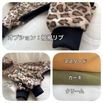 袖裾リブオプション