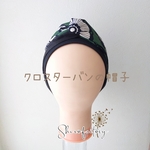 おしゃれで可愛いハンドメイド帽子《クロスターバンの帽子　グリーン》ターバン♡カフェ帽子♡医療用帽子♡ケア帽子