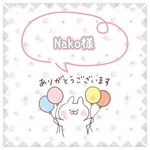 Nako様専用※コメントカード