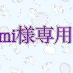 マクラメ首輪 オーダーメイド