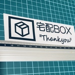 宅配ボックス　thank you ステッカー