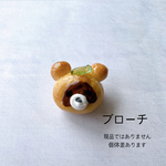ブローチ
