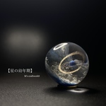 【星の幼年期】1  25mm