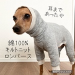 ◉送料無料◉綿100％キルトニットロンパース