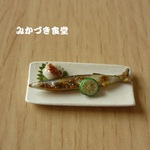 ミニミニ魚料理（３５）