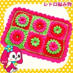 完売＊ありがとうございます