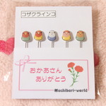【母の日】“コザクラインコ”のまち針【期間限定】