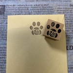 ✴～✨封筒用🐾肉きゅう封印【緘】＊大✨～✴スタンプ