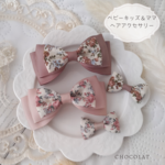 🍓 ⋆｡:ﾟ･赤ちゃんから使える◎ 𝑅𝑖𝑏𝑏𝑜𝑛𝐻𝑎𝑖𝑟𝑏𝑎𝑛𝑑⸝⋆　 リボンヘアバンド  クリップ