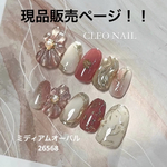 現品販売ページ！ニュアンスネイル　ぷっくりフラワー　お花　ピンク　マグネット　成人式ネイル　振袖ネイル　ウェディングネイル　ネイルチップ