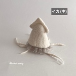 かぶりもの イカ(中)  羊毛フェルト