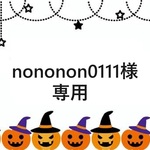 nononon0111様　cocoちゃんネクタイチョーカー2点　タータン・ロンドン