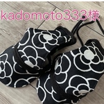 kadomoto333様専用