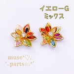 2個♥大メタルフラワーパーツミックス×イエローゴールド♥メタルフレームラインストーンフラワーパーツ 24mm♥ハロウィンピアス・イヤリングに クリスマス♥秋桜 コスモス 蓮 ロータス お花 雪の結晶
