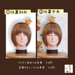 みかんカチューシャ🍊 (パッチン留め変更可)