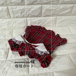 mamicast様専用ページ