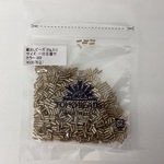 蔵出しビーズ 一分五厘竹 No.989 20g