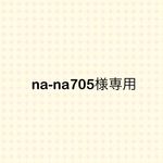 [na-na705様専用]ブルーのお花のお財布ポーチ　