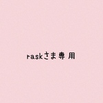 「raskさま専用」ハロウィン🎃みんなでお揃いリバーシブルスタイセット