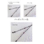 ❥期間限定 送料無料❥【3色展開】SWAROVSKIパール＆SWAROVSKIの大人シックなメガネチェーン グラスコード