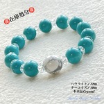 🉐在庫処分♡1000円🉐ターコイズ&ハウライト✨大粒✨Jewelry天然石ブレスレット💫限定③本❗️ 