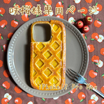 森のアップルパイのスマホケース・専用ページ