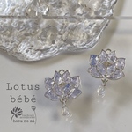 ロータスbébé ピアス　琉球ガラス　イヤリング　ホワイトバイオレット