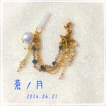 七月令のイヤホンジャック