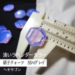【1石】淡いラベンダーカラーのヘキサゴン