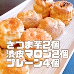 季節のスコーン8個   さつま芋・渋皮マロン・プレーン