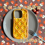 森のアップルパイのスマホケース