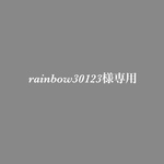 【納品10/7】rainbow30123様専用 メニュー表 simple