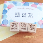 ミニミニはんこ３個セット(ほめほめ音読くまさん)