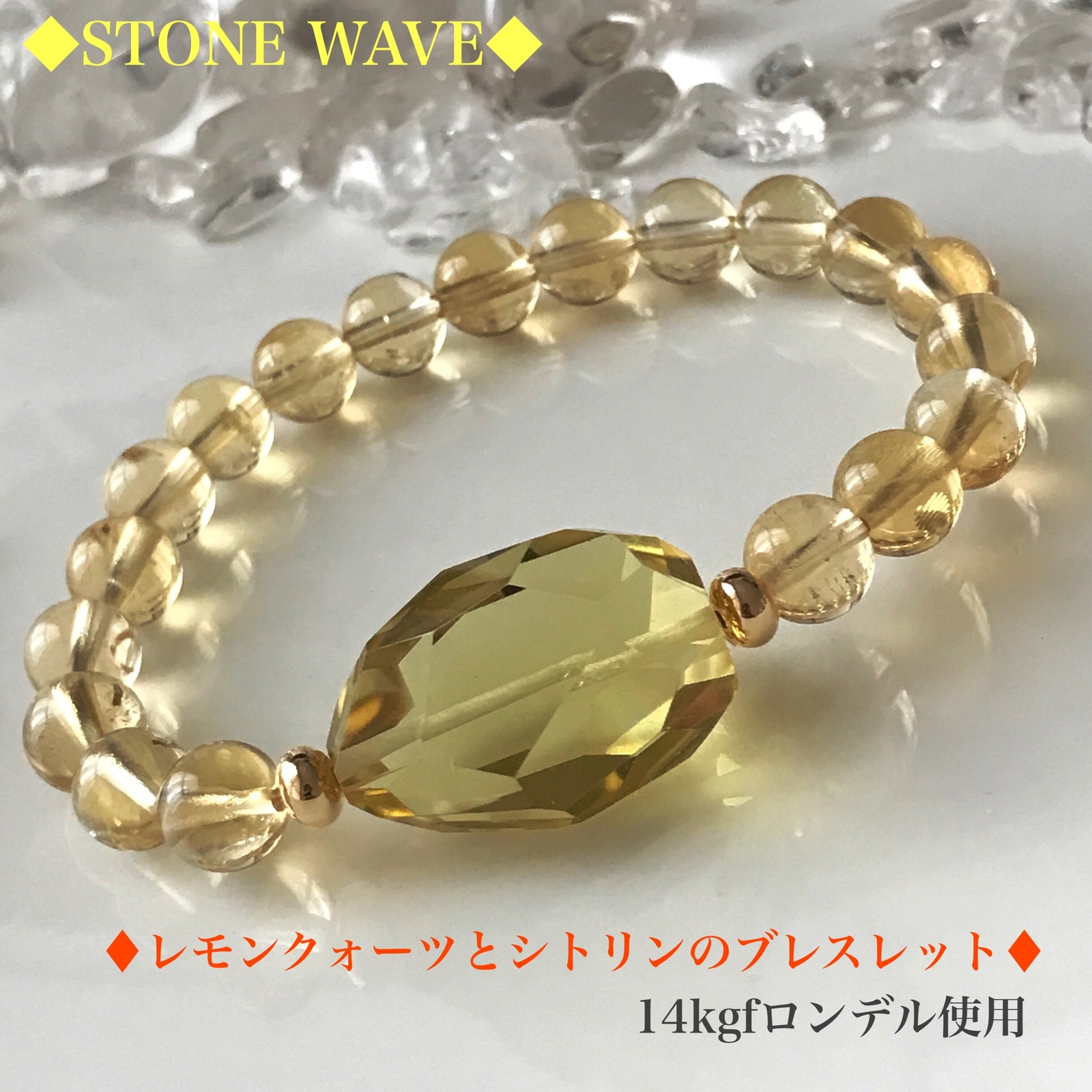 プラムクォーツと天然水晶ラフタンブルカレンシルバーブレスレット