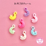 パステル お月さま チャーム 30個☆ハンドメイド☆パーツ☆素材☆キッズアクセサリー☆かわいい☆ゆめかわいい☆パステル☆