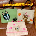 gurichura様オーダー（オオカミ君バッグ🩷うさちゃんバッグ）