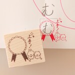 上手な字！【字をほめられると嬉しい♡認める はんこ♡ ラバースタンプ】