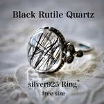  特別価格♡ブラックルチルクォーツsilver925指輪フリーサイズ