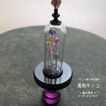 [新作]アリエの魔法素材標本ガラスドーム 秋色「風船キノコ」