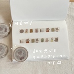  【マスキングテープ】くまとうさぎの手帳タイム
