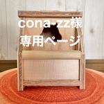 🐿シマリス巣箱　大　2000円
