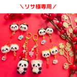 🐼リサ様専用🐼パンダピアス
