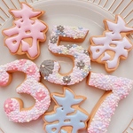 七五三クッキー❁⃘*.ﾟ