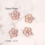 【F-0004】4pcs　さくら　19×23mm　ピンク　チャーム　ハンドメイドパーツ