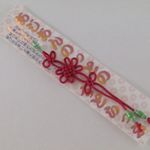 送料込♥かみくるっビーズのアジアンノットのストラップ（牡丹）