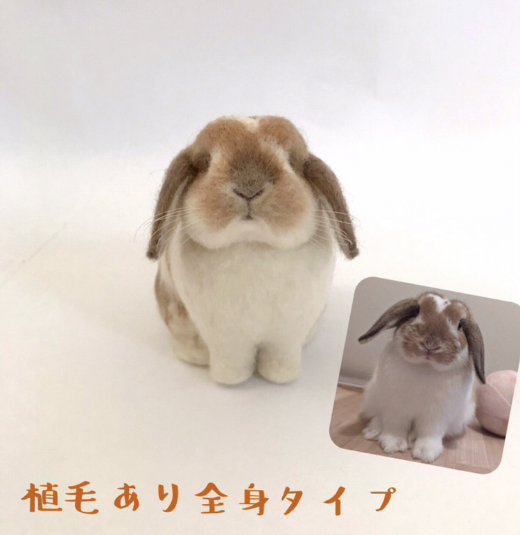 受注制作】 〜羊毛うさぎさんお作りします〜 うさぎ 羊毛