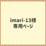 庭に来る小鳥　スズメさんのぬいぐるみ(ねむる)