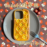 森のアップルパイのスマホケース