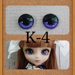 プーリップ12mmガラス製アイチップ【K-4】