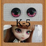 プーリップ12mmガラス製アイチップ【K-5】